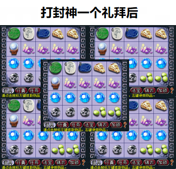 每晚6点，准时上线！封神演武第二赛季正式开启！