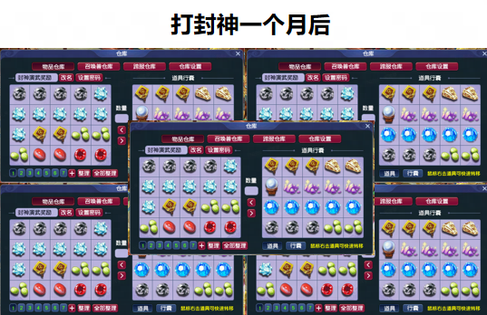 每晚6点，准时上线！封神演武第二赛季正式开启！