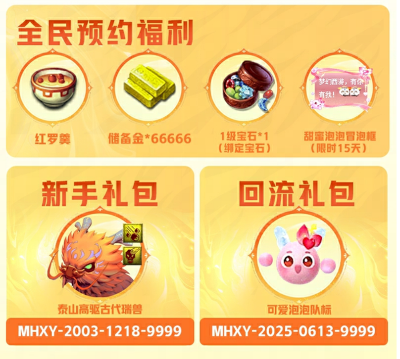 9月5日旭旭宝宝与大司马畅玩服【龙拳】巅峰对决！
