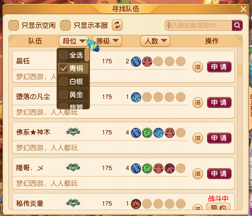 每晚6点，准时上线！封神演武第二赛季正式开启！