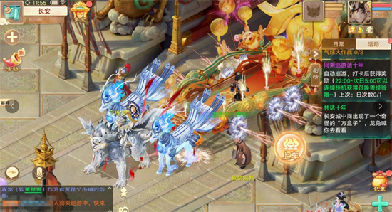 维护预览：超级新服第四弹【神裔永恒】明日开启！