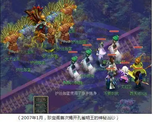畅玩服「生死劫」挑战开启！限量金钞与勋章等你来拿