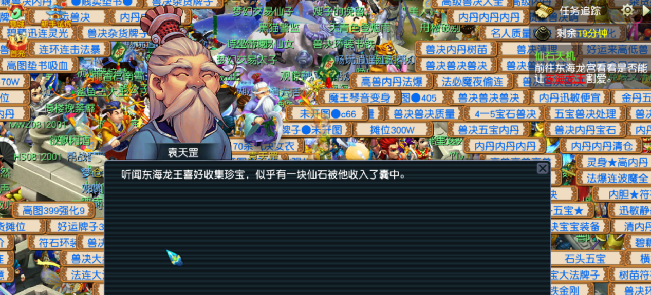 畅玩服如何1小时刷325万经验？只需20级就能刷