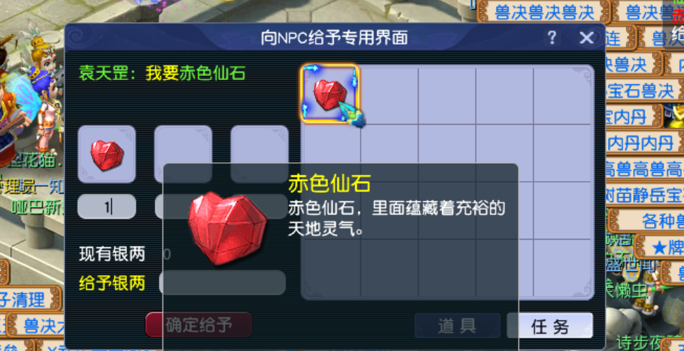 畅玩服如何1小时刷325万经验？只需20级就能刷