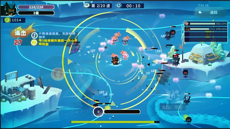 共鸣之心电脑版怎么玩？ 共鸣之心性能优化240高帧 游戏多开 后台挂机 按键设置教程