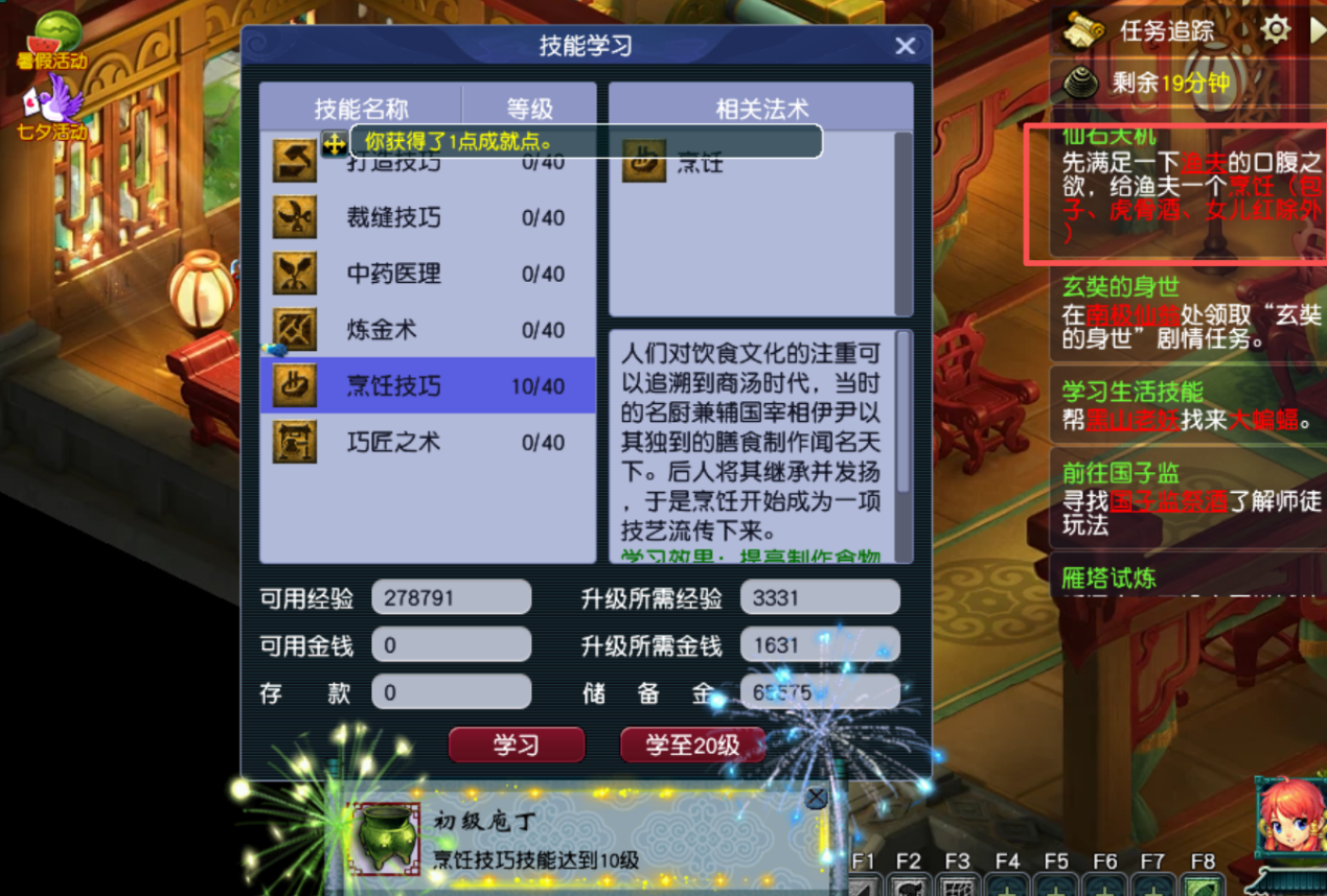 畅玩服如何1小时刷325万经验？只需20级就能刷
