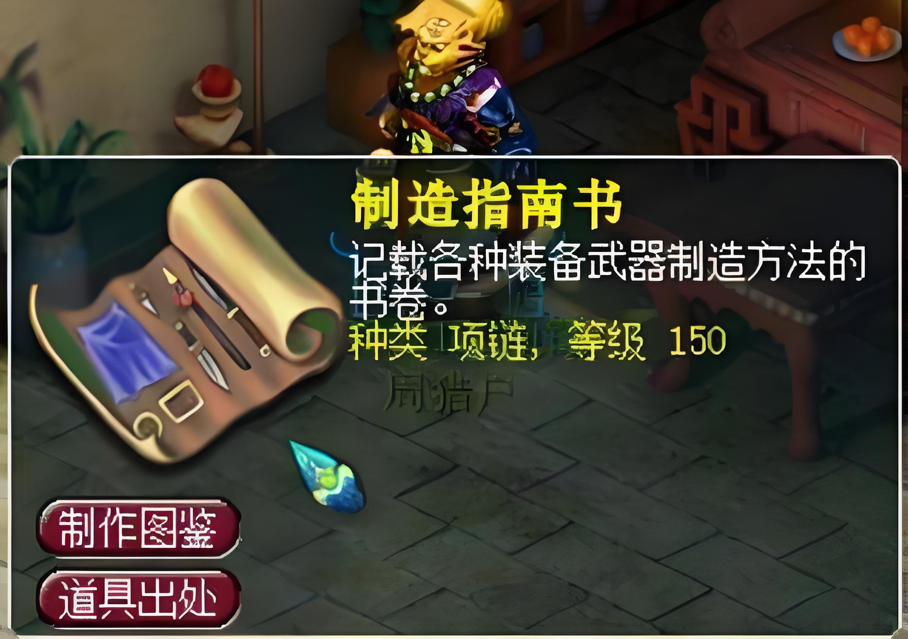 畅玩服「生死劫」挑战开启！限量金钞与勋章等你来拿