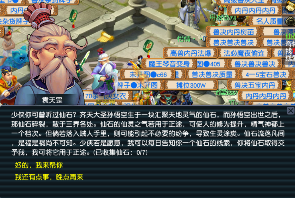 畅玩服如何1小时刷325万经验？只需20级就能刷