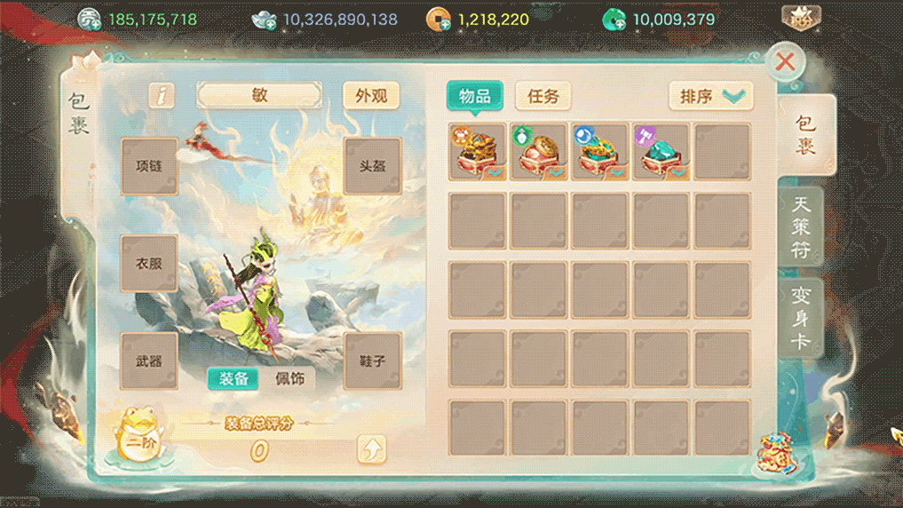 ������¼�ƴ���դ02