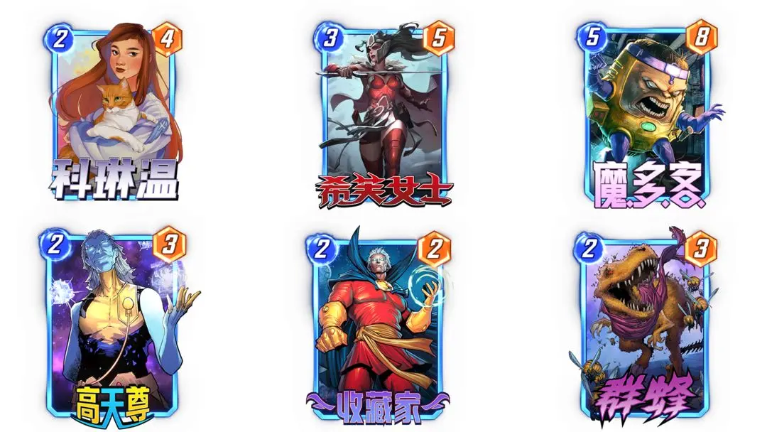 《漫威终极逆转》【28天薅秃官方计划】S13第四周资源/福利概览