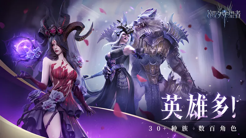 《潮汐守望者》新手抽卡与哈苏获取攻略