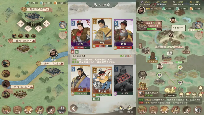 烽火望长安电脑版怎么玩？ 烽火望长安性能优化240高帧 游戏多开 后台挂机 按键设置教程