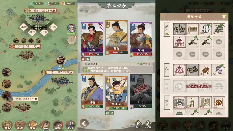 烽火望长安电脑版PC端下载安装教程 电脑版怎么玩烽火望长安攻略