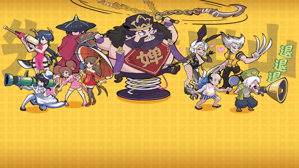 《先生请出山》预下载&首发返利公告