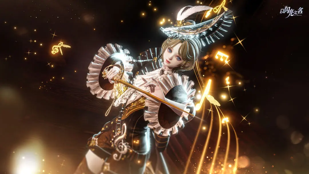 《以闪亮之名》全新活动【奇趣盲盒】介绍