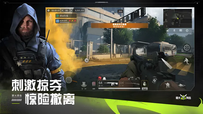 《萤火突击》SS6赛季实机曝光！多项核心优化迎接战术新生！