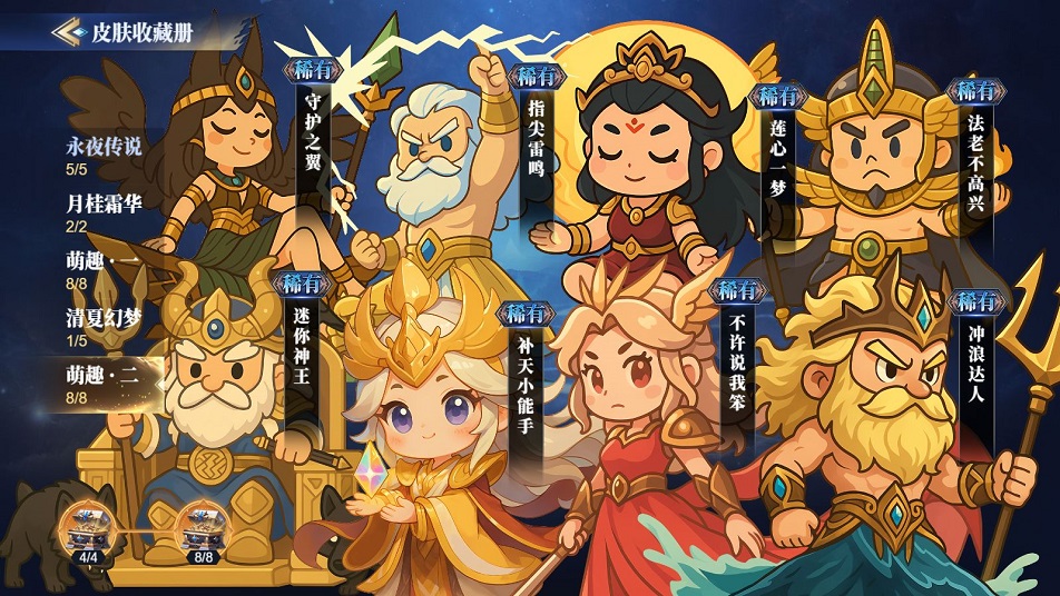 《诸神竞技场：神灵杀》9月23日停服维护更新预告