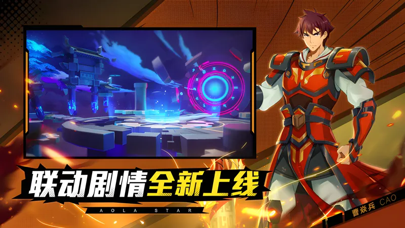 奥拉星Mac电脑版下载安装教程 Mac电脑怎么玩奥拉星攻略