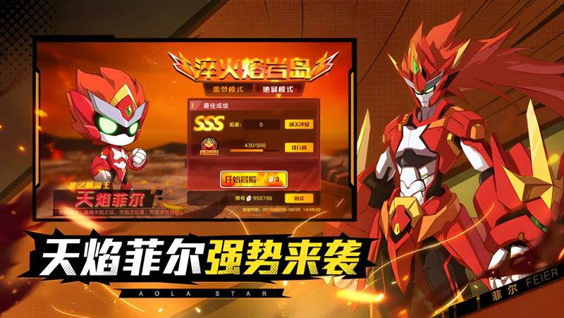 奥拉星电脑版怎么玩？ 奥拉星性能优化240高帧 游戏多开 后台挂机 按键设置教程