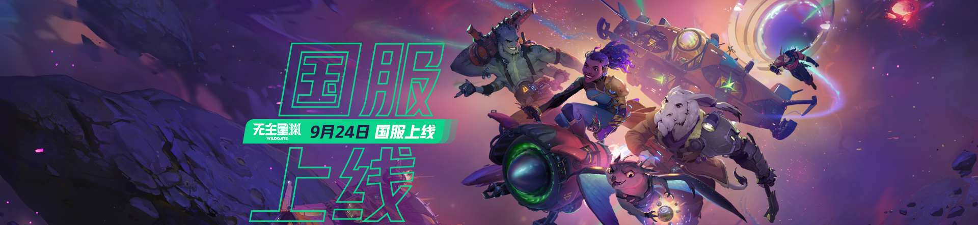 无主星渊