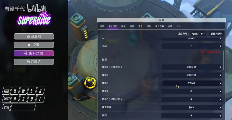 头号追击新手教程系列：装备系统详解