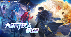 斩神头牌同款时装免费送！新剧情邀您见证“沉默的波澜”