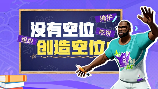 主动打掩护，派对独一份？4重妙用定义金州4冠王格林