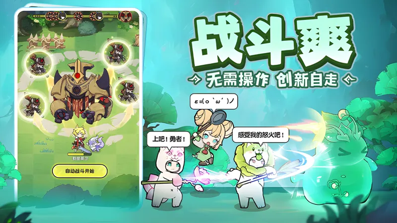 《杖剑传说》版本情报丨“直面混沌入侵之源”！ 羽之国冒险指南来了！