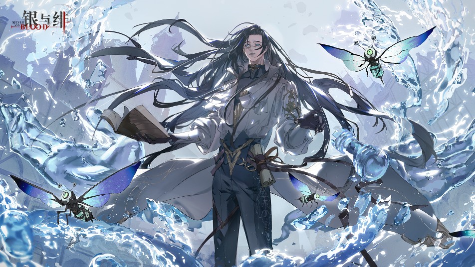 《银与绯》因果影像丨晶圣贤者