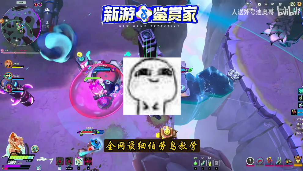 【头号追击】新手开荒攻略⑩:伯劳鸟玩法教学，全网最细最全！射的准很重要，但是机制也要了解！