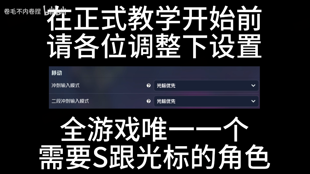 【头号追击】辰 全网最详细新手教程