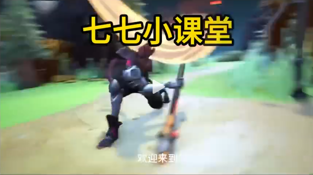头号追击公测悟空教学全网首发最详细教程！