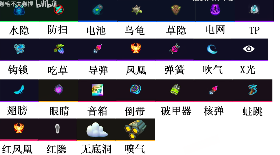 【Supervive/头号追击】新手必看小知识&小技巧