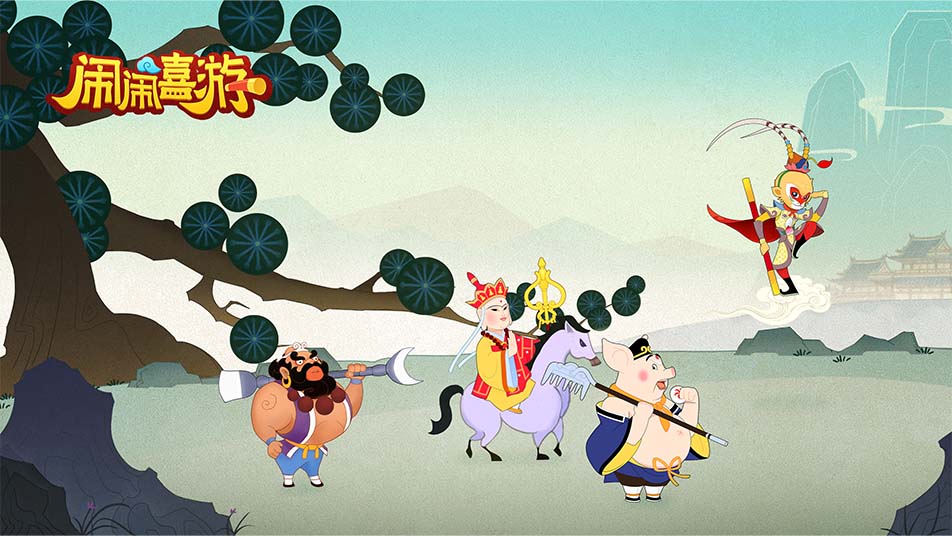 《闹闹嘻游》计费删档测试公告