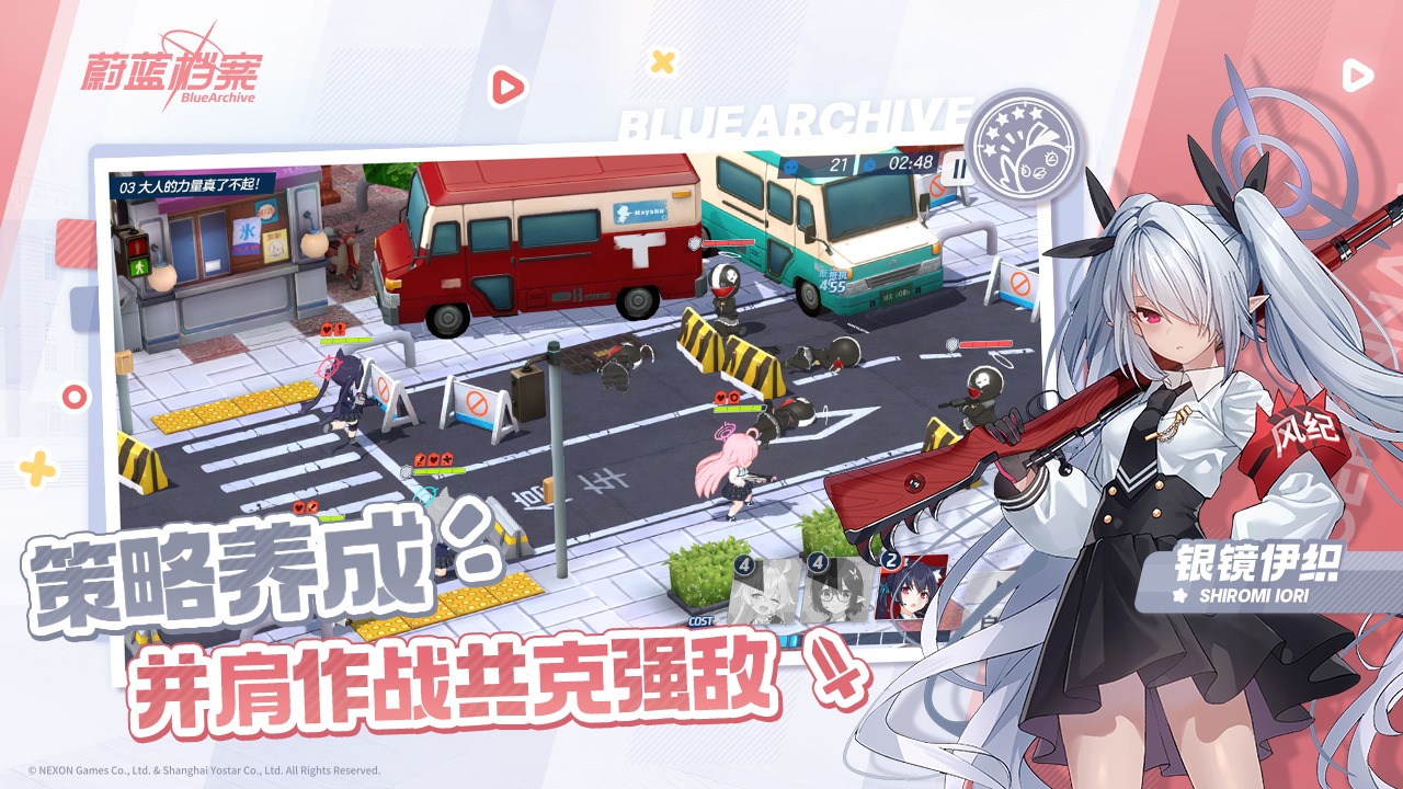 《蔚蓝档案》国服活动【冒失修女与古书馆的魔法师】将于09月25日常驻化更新!