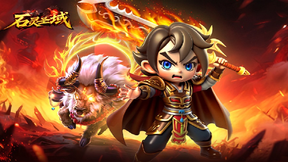 经典回归，Q萌热血来袭！《石灵圣域》定档9月28日正式首发！