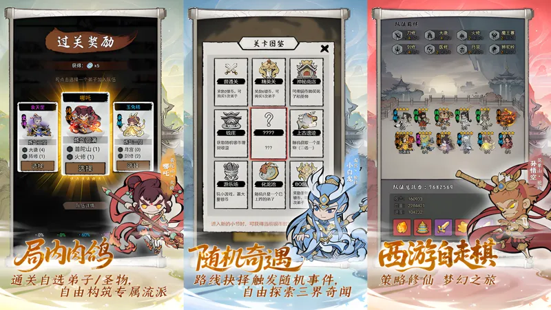 梦幻奇路电脑版怎么玩？ 梦幻奇路性能优化240高帧 游戏多开 后台挂机 按键设置教程