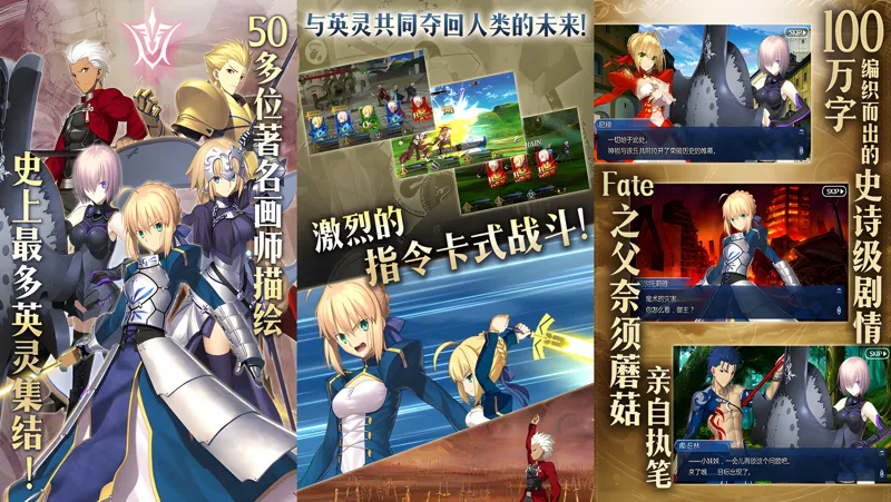 《命运-冠位指定》FGO五星从者选择攻略及推荐榜单