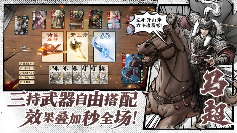 名将杀电脑版怎么玩？ 名将杀性能优化240高帧 游戏多开 后台挂机 按键设置教程