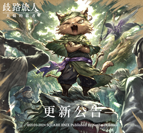 活动