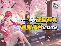 ʮһǩ