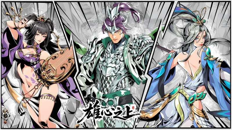 雄心之上电脑版怎么玩？ 雄心之上性能优化240高帧 游戏多开 后台挂机 按键设置教程