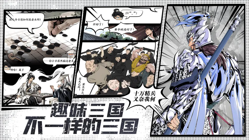 雄心之上Mac电脑版下载安装教程 Mac电脑怎么玩雄心之上攻略