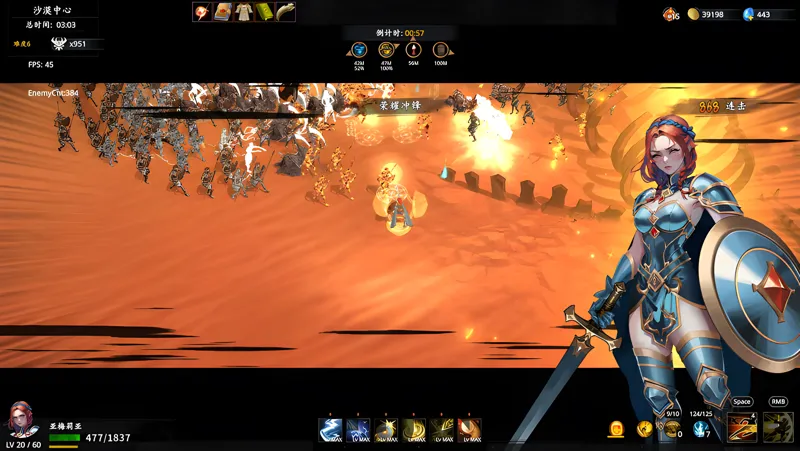 神器行者：奥罗瑞恩传奇电脑版PC端下载安装教程 电脑版怎么玩神器行者：奥罗瑞恩传奇攻略