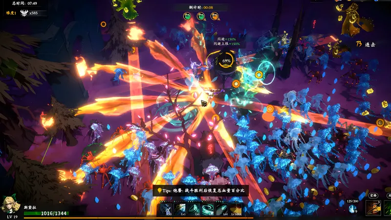 神器行者：奥罗瑞恩传奇Mac电脑版下载安装教程 Mac电脑怎么玩神器行者：奥罗瑞恩传奇攻略