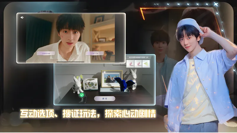 数字心跳：未来制造局电脑版PC端下载安装教程 电脑版怎么玩数字心跳：未来制造局攻略