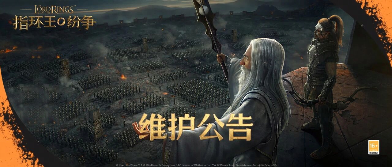 新闻图