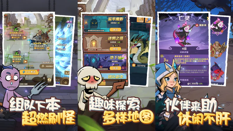 史诗大陆电脑版怎么玩？ 史诗大陆性能优化240高帧 游戏多开 后台挂机 按键设置教程