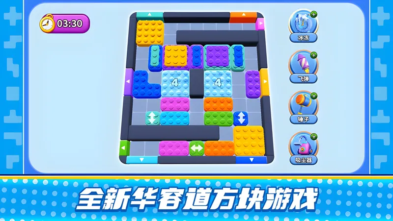 史上最难强迫症游戏2Mac电脑版下载安装教程 Mac电脑怎么玩史上最难强迫症游戏2攻略