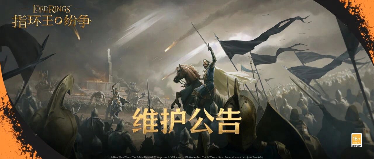 新闻图
